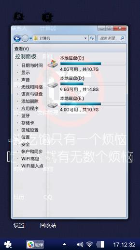 吃货