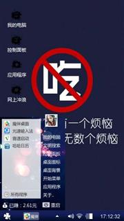 吃货