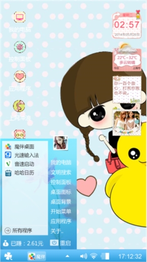 天蓝白点
