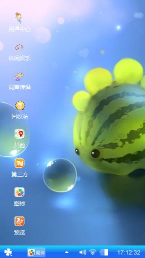 萌西瓜