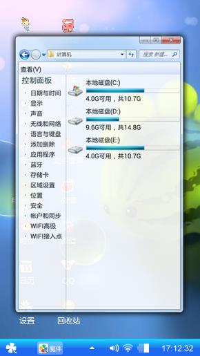 萌西瓜
