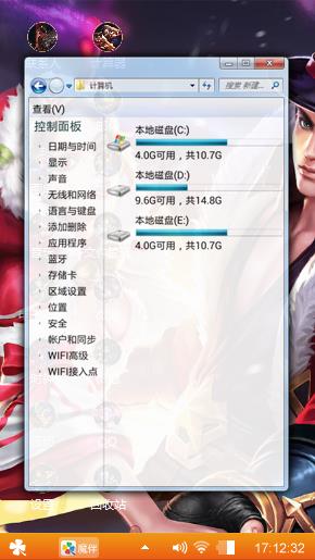 王者荣耀吕布和貂蝉