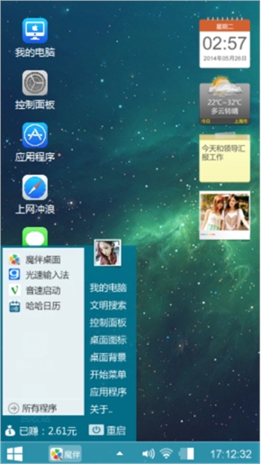 苹果6