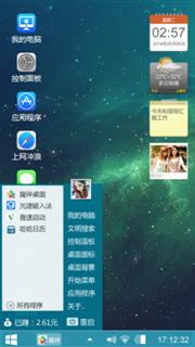 苹果6
