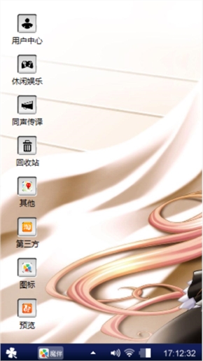 好看动漫