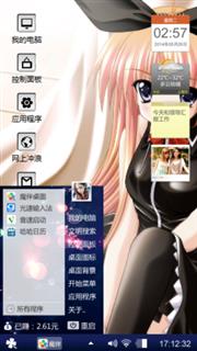 好看动漫