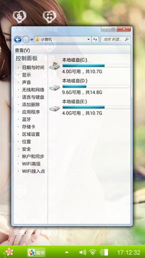 神韵