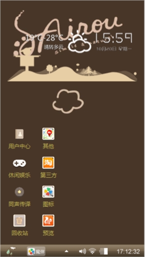 我伤心