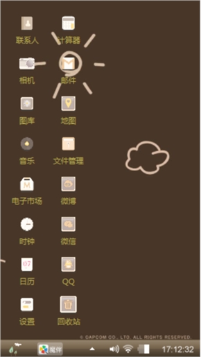 我伤心