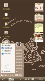 我伤心