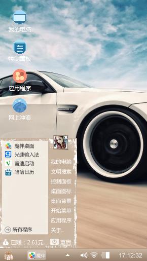 跑车