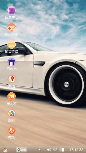 跑车