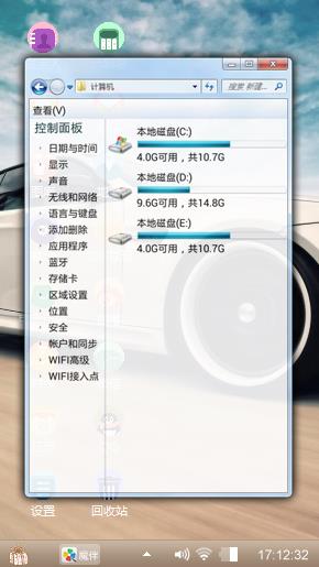 跑车
