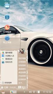 跑车