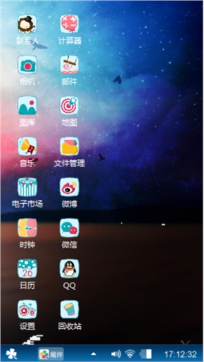 遨游天际