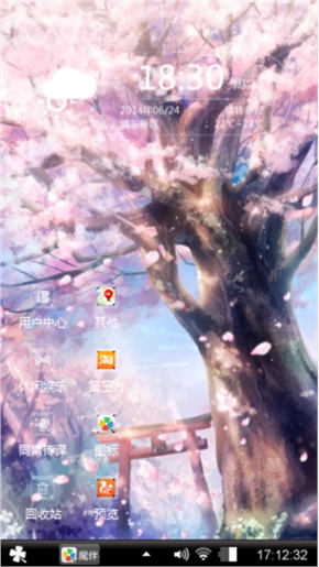 第一次咯