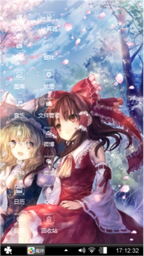 第一次咯