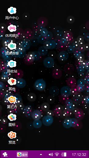景逸