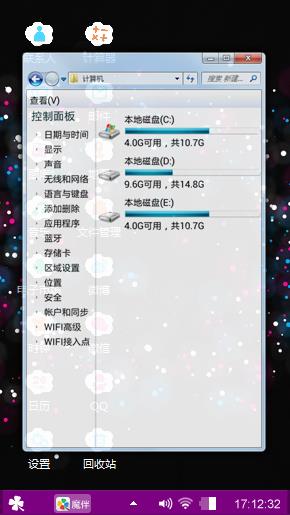景逸