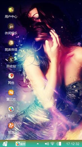 性感妖娆