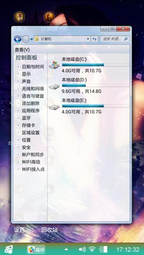 性感妖娆