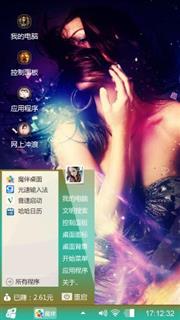 性感妖娆