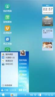 爸爸去哪儿