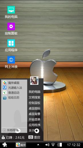 独一无二