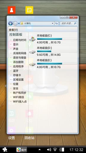 独一无二