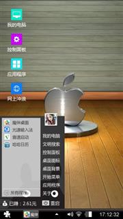 独一无二