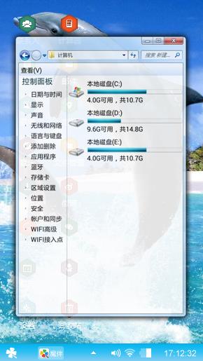 海豚表演