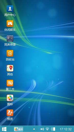 WIN7