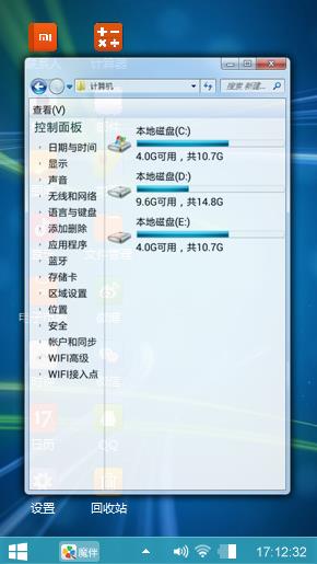WIN7