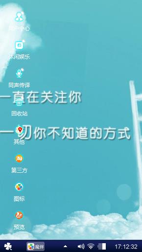 风度翩翩
