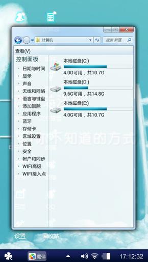 风度翩翩