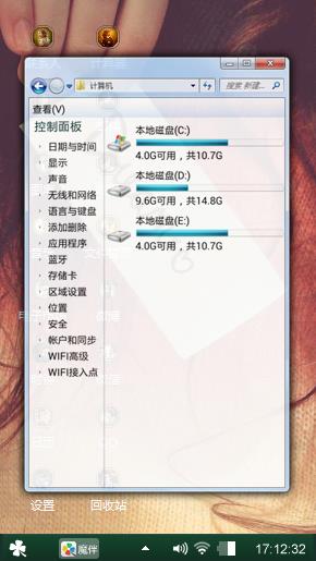 爱心的我