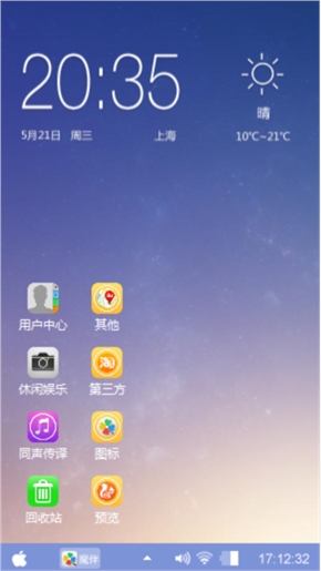 苹果6