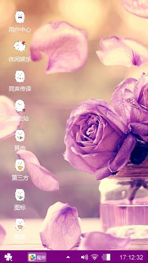 我喜欢的