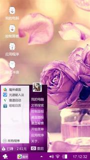 我喜欢的