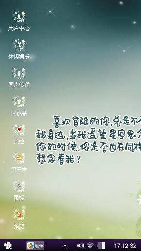 冒险的你