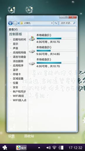 冒险的你