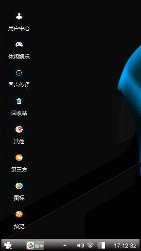 巅峰家族诞生
