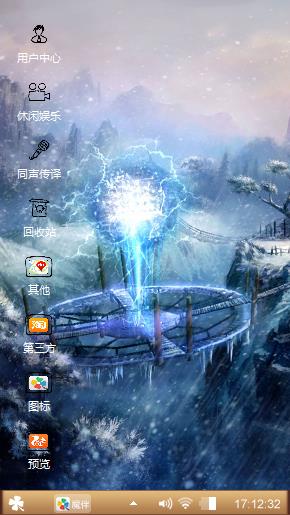欧弟主题