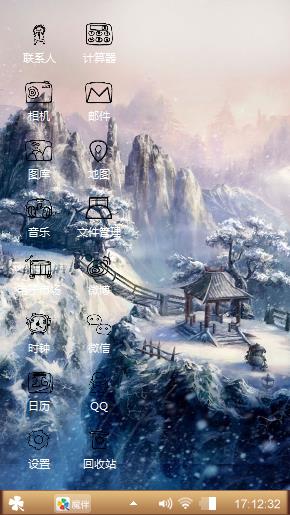 欧弟主题