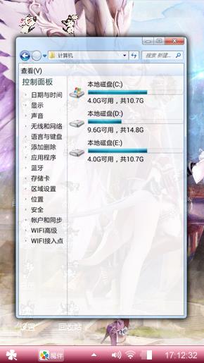 不知道