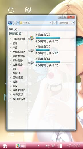 唯爱