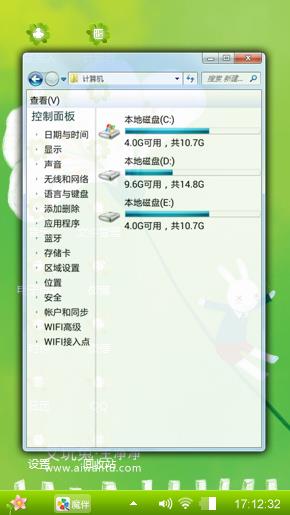 萌萌免