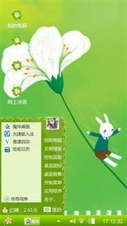 萌萌免