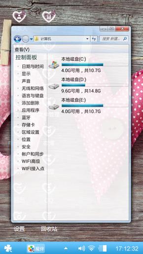 美好