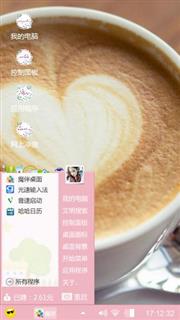 奶茶妹妹